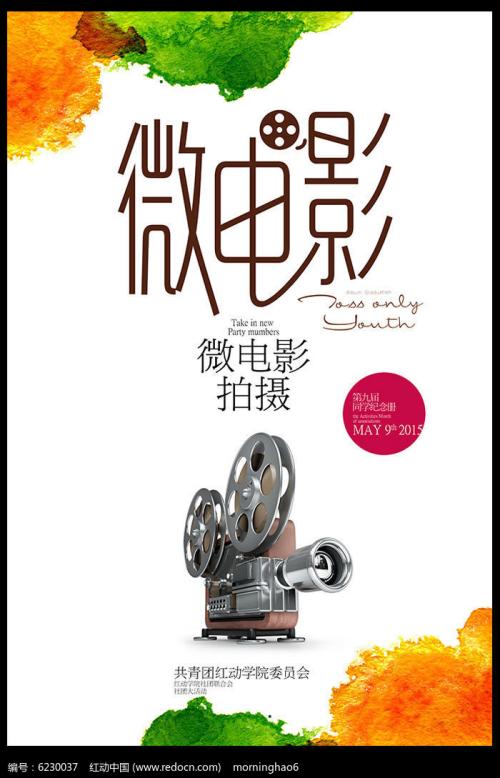 做个假乌克兰身份证